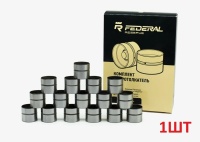 Гидрокомпенсатор клапанов 2112 16кл Federal Reserve (1шт)