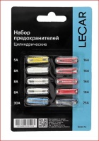 Предохранители набор "цилиндрические" 5-25А LECAR 10шт блистер 