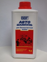 Автошампунь BBF для бесконтактной мойки 1л (3013)