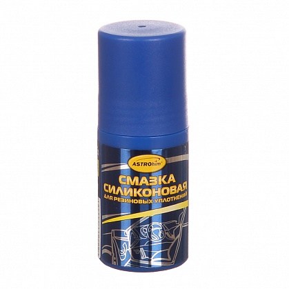 Смазка силиконовая Astrohim 50мл. для резиновых уплотнителей (AC-464)