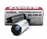 Электробензонасос (мотор) г.Старый Оскол