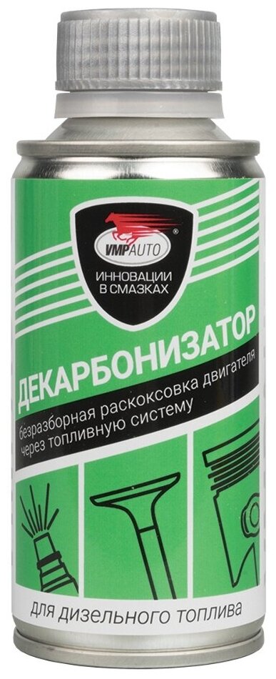 Очиститель форсунок дизеля VMP-AVTO 150мл.(9403)