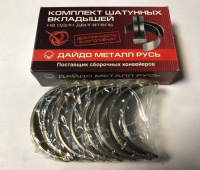 Вкладыши к/вала шатунные 11194/21126/21116 0,5