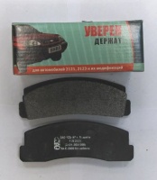 Колодки передние 2121/2123 КА-2