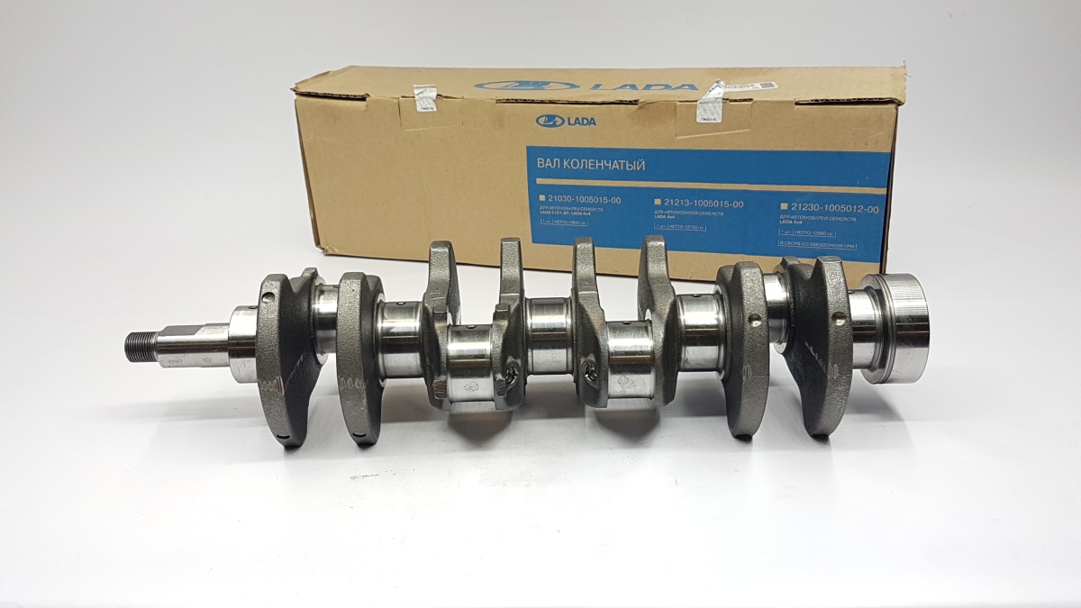 Вал коленчатый 21213/2123 АЗ (аналог 2103)