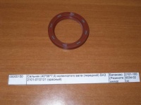 Сальник к/вала 2101-2107/2121/2123 передний г.Балаково